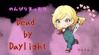 【Dead by Daylight】赤ちゃんキラー深夜のコソ練👶🔰　#Switch＃ｄｂｄ＃初心者＃チャッキー