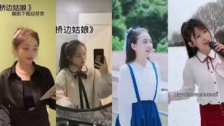 #音乐桥边姑娘#你们喜欢那一个人唱的歌打在评论区