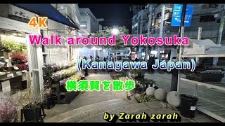 野菜を食べよう (sanpo) 4K Walk around Yokosuka (Kanagawa Japan)