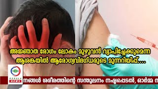 കാഴ്ചയും- കേള്‍വിയും വരെ നഷ്ടപ്പെടുന്നു.