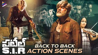 Patel SIR Movie Back To Back Best Action Scenes | Jagapathi Babu | Tanya Hope | Telugu FilmNagar