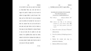 PGDT - 02   June 2021 Question Paper