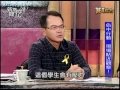 新聞挖挖哇：佔中一役20141003 2