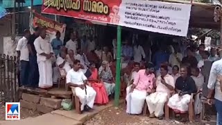 സത്യഗ്രഹ സമരം പിന്‍വലിച്ചു; ആരോഗ്യമന്ത്രിയുടെ ഇടപെടല്‍ ഫലംകണ്ടു | health unit | Strike