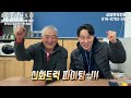 음식물쓰레기 수거 차량에 대한 인식이 바뀌었으면 좋겠다는 한 50대 사장님의 화물차스토리 환경차 특장차