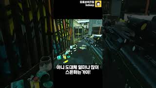 무간지옥 렉소스  #escapefromtarkov #타르코프뉴비