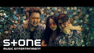 호우 (HoooW) (손호영 (Hoyoung)), 김태우 (Taewoo)) - 친구는 이제 끝내기로 해 (Game Over) MV