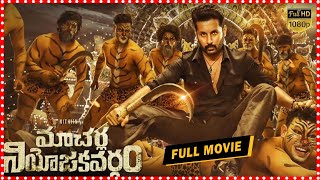 Macherla Niyojakavargam Telugu Full  Movie | Nithin | Krithi Shetty || Telugu Full Screen