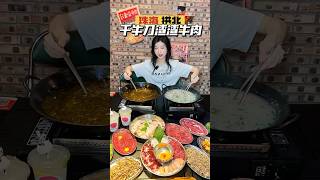 #珠海美食推薦 #珠海 #香港美食 #拱北口岸美食#珠海老字號美食