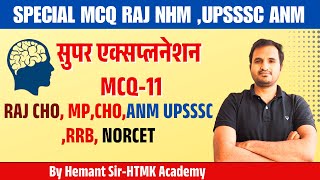 Important MCQ ||Rajasthan CHO||UPSSSC ANM|| MCQ By  360 Degree |ESIC CRE AIIMS|Hemant  Sir