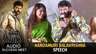 Nandamuri BalaKrishna Full Speech @ Paisa Vasool Audio Success Meet | Silly Monks