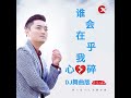 如果放手是一种解脱 dj版