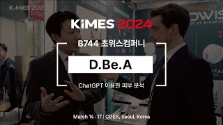 [KIMES 2024] 현장라이브 - 초위스컴퍼니