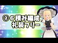 【fgo】周回が変わる！ニトクリスオルタの全てがここに集約、運用と性能を徹底解説！【ゆっくり実況】【fate grand order】