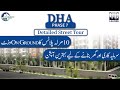 DHA Lahore Phase 7 - 10 Marla Plots Updates | Detailed Street Tour