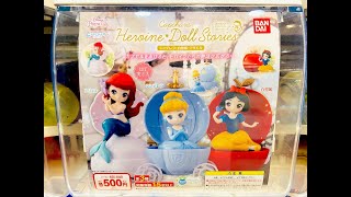 ガシャポン　カプキャラ　ヒロインドール　アリエル・白雪姫・シンデレラ