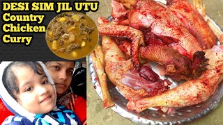 দিশম অড়াঃ রিনিজ দেশি সিম রেসিপি|Country Chicken Curry in Santali|Desi Sim Jil Utu|Santali Recipe