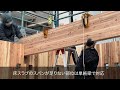 【clt】木造3階建て共同住宅のclt建て方動画を公開｜建築設計・インテリア事務所のanalog