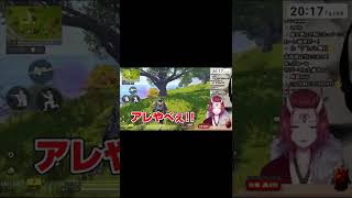 【CoDモバイル  バトロワ】ぴえん。【戦国ローグ】#shorts