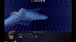 PS2　ＡＣＥ　アナザーセンチュリーエピソード２　戦闘シーン