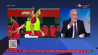ملعب ONTime - كابتن محمد عامر يختار التشكيل الامثل للنادي الأهلي في مباراة القمة