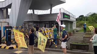 24.7.16(화) 한화우주센타 중단! 구럼비 탈환! 불법편법위법 폭력의 제주해적기지 폐쇄하는 그날까지! 오늘도 내일도 우리는 간다!