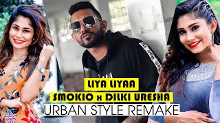 LIYA LIYAA (ලිය ලියා) | SMOKIO | FT. DILKI URESHA | URBAN STYLE REMAKE