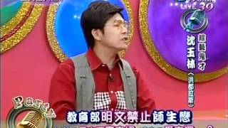 20111101全民最大黨part4