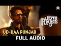 Ud-daa Punjab - Full Audio | Udta Punjab | Vishal Dadlani & Amit Trivedi | Shahid Kapoor