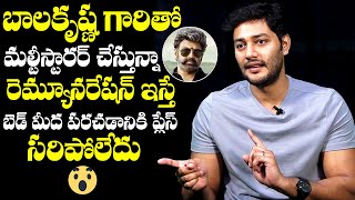 Prince Cecil Shares His Next Movie With Balakrishna | Prince Cecil Interview | NewsQube