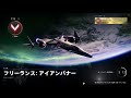 【destiny2】ドラムマガジントンプソンはfpsのロマンだよね 【ディスティニー2実況】【トミーのマッチブック】 【デスティニー2】