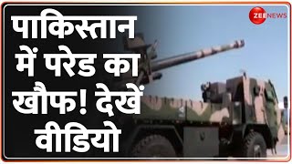 Fear of parade in Pakistan! Watch video 26 January 2025 Parade | Pakistan Deshit | India Latest