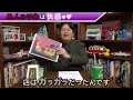 【シャーデンフロイデ】深層心理！？『他人の不幸』が嬉しい人必見！！他人の不幸でメシウマ♪←正常です【岡田斗司夫切り抜き】