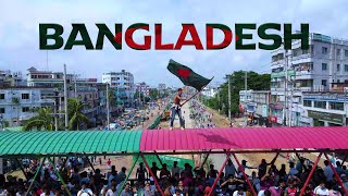 এমন দেশটি কোথাও খুঁজে পাবে নাকো তুমি | Dhono Dhanno Pushpe Vora | Student Movement | Bangladesh 🇧🇩