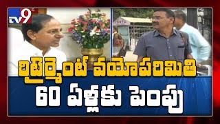 RTC కార్మికులకు KCR వరాల జల్లులు - TV9