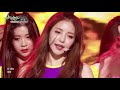 브레이브걸스 brave girls 하이힐 high heels 교차편집 stage mix