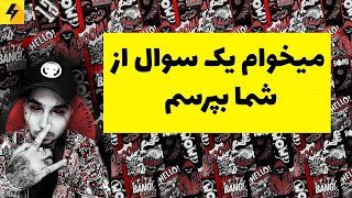 موفقیت : روی این‌ ویدیو کلیک نکن