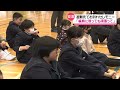 【2か月間の避難生活が終了】集団避難先からふるさとへ…　奥能登の中学生続々と帰郷