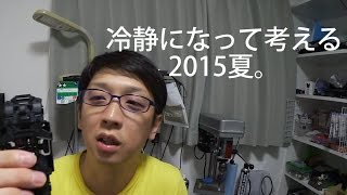 【ミニ四駆】ジャパンカップ2015仙台大会に向けて冷静に考える。30歳で復帰するミニ四駆その273