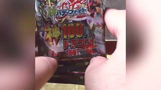 バディファイト神100円ドラゴン開封後半