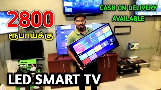 ரூ.2800 முதல் LED SMART TV | LED TV WHOLESALE MARKET | VINO VLOGS