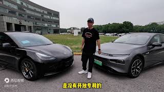 同为20万级，小鹏P7i和特斯拉Model 3谁更值得买？