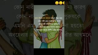 হ্যাঁ সত্যি