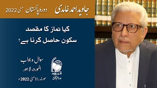 Namaz aur Sakoon | نماز اور سکون | Javed Ahmad Ghamidi