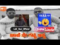 🤣#newvideo🤣 ಫುಲ್ ಕೇಳಿ | ravi narasimharaju ballapura | lalli ravi official | narasimharaju ballapura