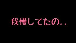 【ASMR】デートから帰ってきたら彼女とのいちゃいちゃが止まらない【男性向け/添い寝】