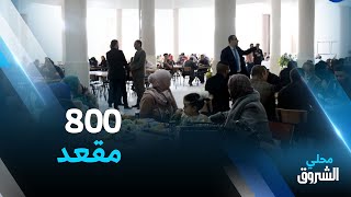 #خنشلة: القطب الجامعي الجديد يتدعم بمطعم مركزي بسعة 800 مقعد