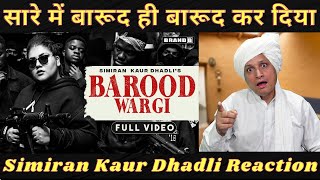 BAROOD WARGI : Simiran Kaur Dhadli | San B | Teji Sandhu | Bunty Bains | New Punjabi Songs 2021