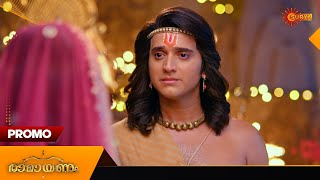 Ramayanam - Promo | 20 Dec 2024 | Surya TV Serial