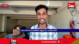 പുതുവത്സരാഘോഷത്തില്‍ കണ്ണുംനട്ട് പടക്കവിപണി